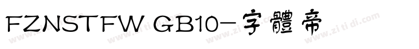 FZNSTFW GB10字体转换
